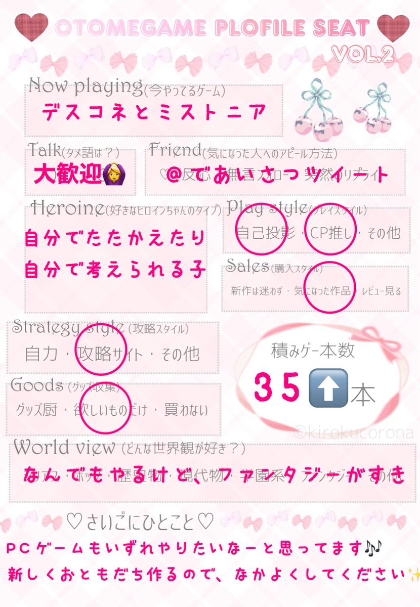 yu07wn1's tweet photo. 初めてのお友達募集ᐢᴗ͈ ᴗ͈ᐢ♡
0️⃣からのスタートです🎶

♡orRPでお迎え向かいます⊂(  ᴖ ̫ᴖ)⊃

気軽に話しかけてくれたら嬉しいです> ̫ <♩

https://t.co/mB2RtsUBzY

 #乙女ゲーマーさんと繋がりたい
 #乙女ゲーム好きさんと繋がりたい
 #乙女ゲーム好きな人と繋がりたい https://t.co/nuYs7sevFG
