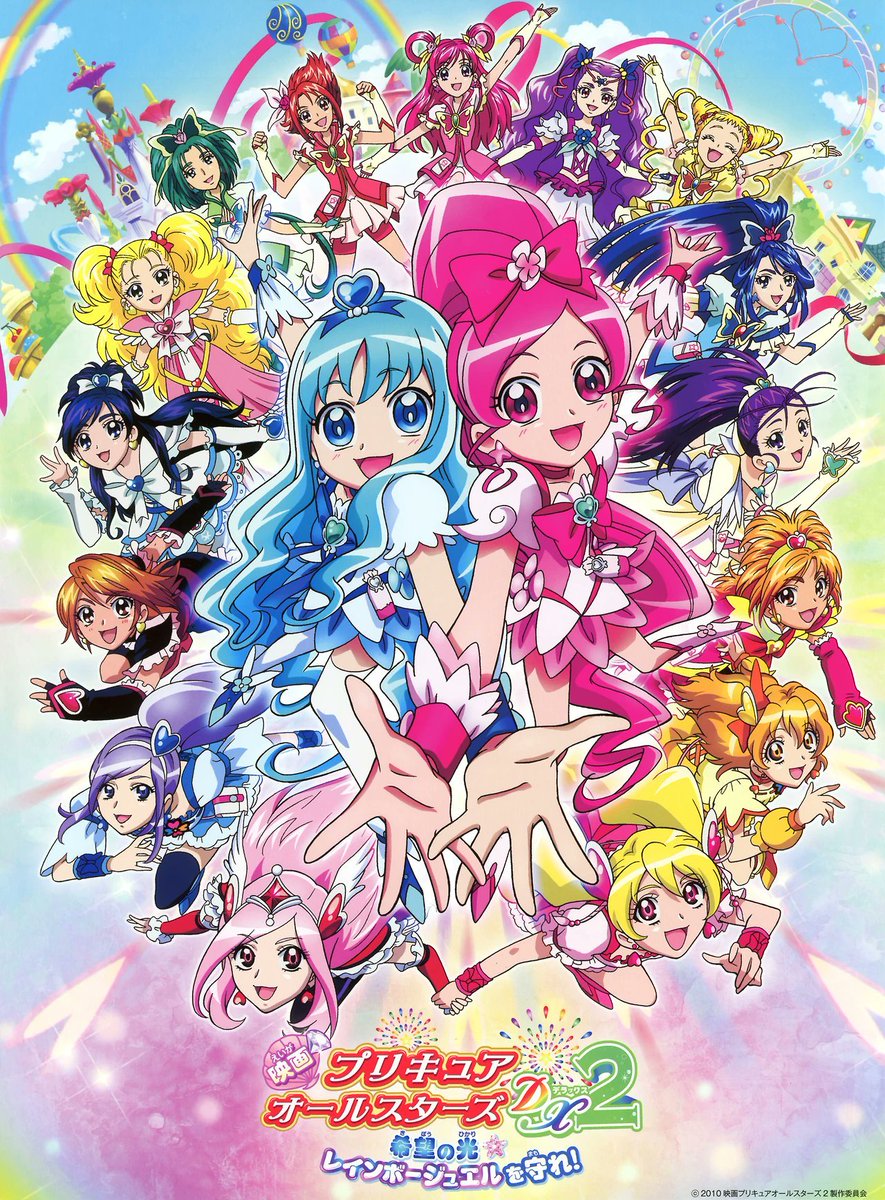 aenianos's tweet photo. Parece que a inserção de HeartCatch deu erro (embora apareça aqui pra nós normalmente), então segue novamente:

07. HeartCatch Precure: https://t.co/FMxbF1P0q8
 07-1: Pretty Cure All Stars DX2: https://t.co/lMyLbdzwKp
 07-2: Eiga HeartCatch Precure: https://t.co/9SoiLTNixc https://t.co/PcwzwBHcQ5
