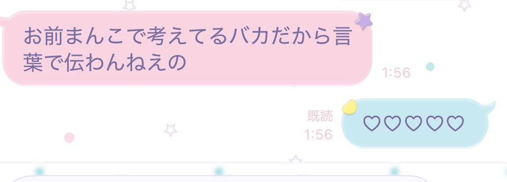 cure_rarnne's tweet photo. https://t.co/1VqxBUqA7S