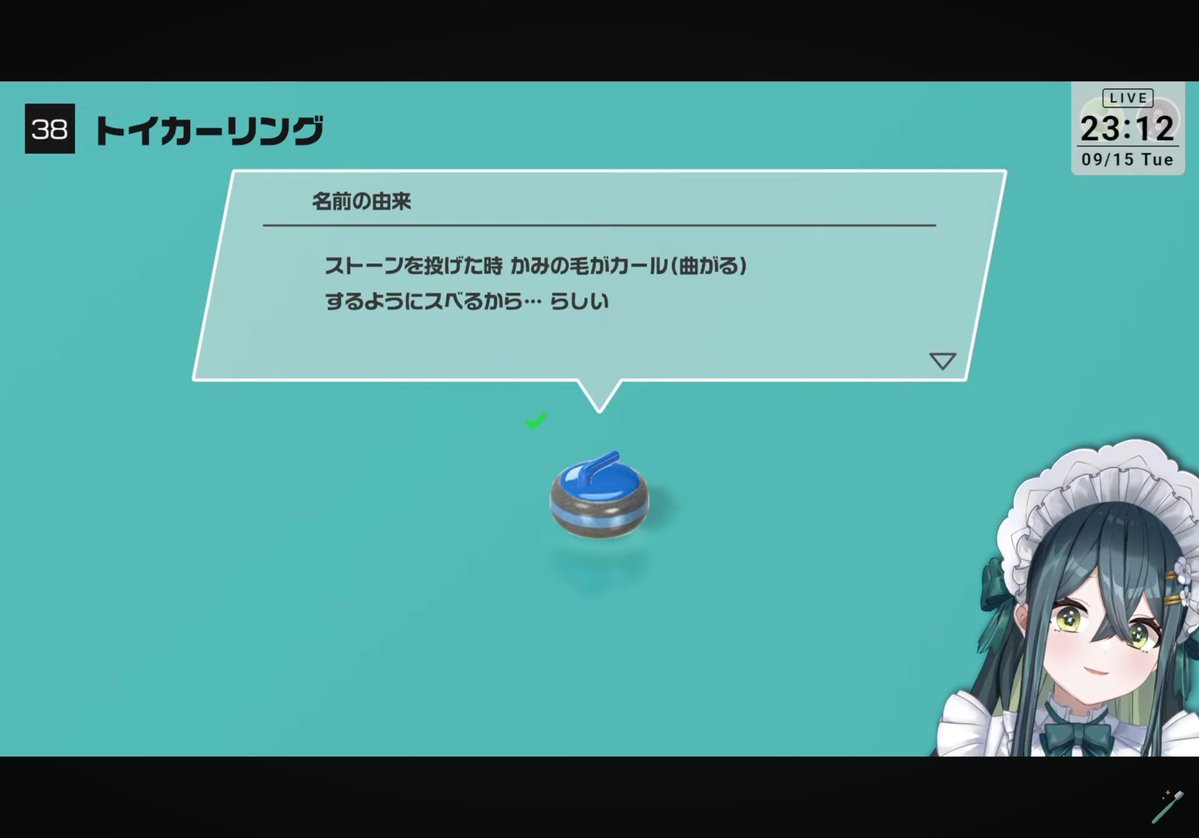 Kuru3Sakura's tweet photo. トイおつのの〜
得意不得意なゲームが判明してしっかり練習も出来たし、明日のコラボも勝てそうだね！
ヒットアンドブローの同色ありを2ターンでクリアするのすごすぎた…！
そしてカーリングの由来を聞いた反応が無感情すぎて面白かったw

#ののはいしん https://t.co/qZXowLQitE