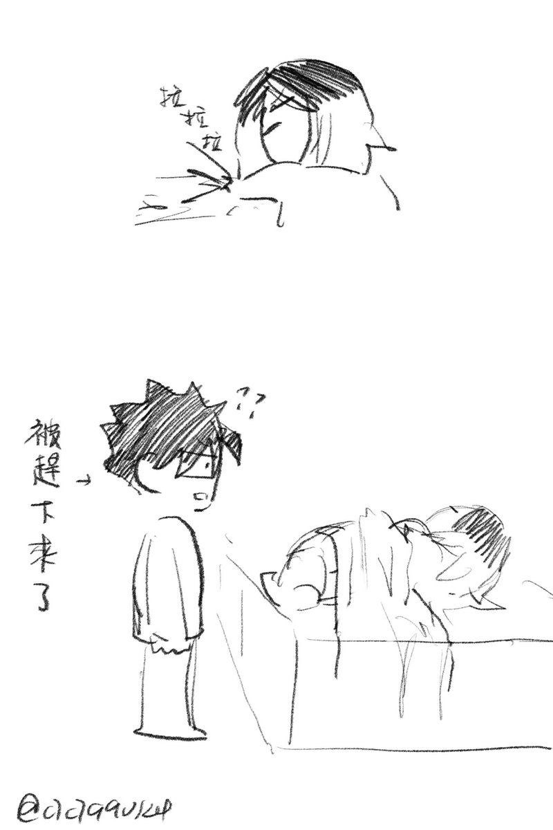 cici990124_'s tweet photo. 佔領成功！ #黑研 #kuroken https://t.co/3Bc0204CeE