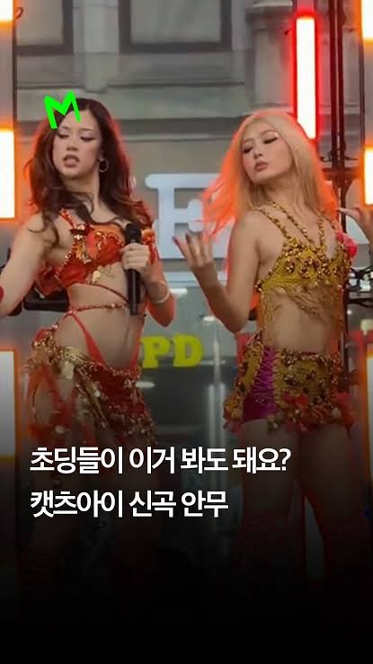 ghwn60's tweet photo. 다른 여돌들도 유해하지만 캣츠아이가 유행하는게 제일 끔찍함 이런 주체적섹시 플로우에서 나온 끝판왕그룹임 케이팝 아이돌이지만 외국은 다 이런다는 말로 한국에서 나올수 있는 마지막선을 깸 그리고 한국에 역류함

하이브라는 거대소속사에서 만들어졌기에 평가의 대상이 자동적으로 됨 바이럴 돌릴 자본은 충분하기에 항상 미디어에 노출이 되고 캣츠아이의 이런 모습이 괜찮다 vs 안괜찮다로 논쟁이 되게됨 

주체적섹시 그룹답게 LGBT도 넣어서 실드쳐줄 아련몽롱단을 양성함 무대에서 19금 섹스퍼포먼스를 펼쳐도 그건 레즈비언이란 코드를 성적대상화로 사용하는것임에 불과한데도 레즈비언에 대한 샤라웃이 됨 

캣츠아이 의상,안무,노래 등 각종 주제로 논쟁일으키게 되는것부터가 정신나간거임 이런 옷이 괜찮다vs안괜찮다 노래에 야동을 넣어도 괜찮다vs안괜찮다로 다투는것자체가 여성으로서 모멸적임

이 그룹의 무대영상에서는 이 그룹을 좋아하는 사람들만 댓글을 달테니 그녀들은 너무 파워풀하고 아름다워 같은 칭찬댓글이 달려있음 1020여성들이 그런 댓글을 보면서 이런 의상을 입은 여성들이 멋있다고 생각하게 되는게 백래시임 

백래시에 가장 부합하는 여자아이돌을 꼽자면 캣츠아이라고 단언함 더 이상 이 그룹이 미디어에 노출되지 않았으먄 좋겠음