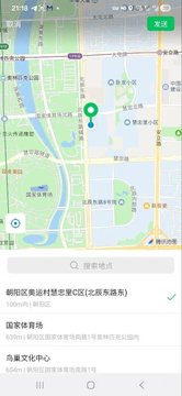 ali56185544's tweet photo. 在北京怎样才能遇到真诚不口嗨的 #幼师 #北京 #搭子 https://t.co/sAblUlq43v