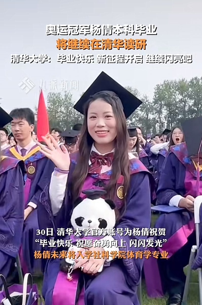 softv251021's tweet photo. Just turned the tassel, grabbed my diploma, and am already looking forward to all the messy, wonderful adventures ahead. Graduation 2024 https://t.co/1yNxXLxs8m