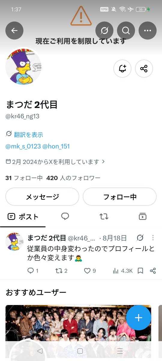 F39PGz0R1129456's tweet photo. paypay、仮想通貨換金詐欺

さかべ　そら
現在大学1年生

探してます！
住みは浅草周辺と言う噂

住所、大学、等情報提供下さい！

換金するとき
さかべ　そら
名義だったら注意！

アカウント

@hon_151 @mk_s_0123 @mk_s_0123

換金注意！！！

#まつなみ実績
#詐欺
#LTC換金
#LTC販売
#LTC利確 https://t.co/jBV2wffsFa