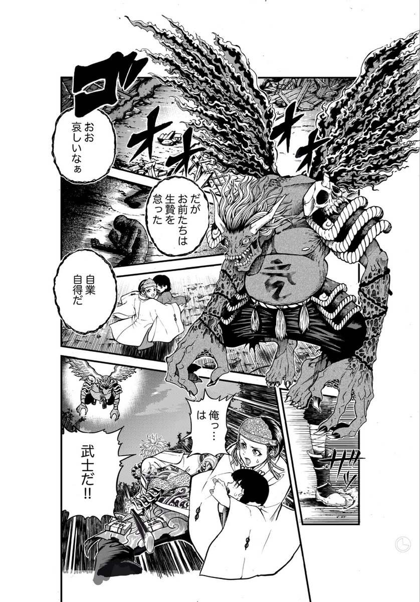 vf68j5fpgm's tweet photo. #ガリョキン 
に出したものです https://t.co/cldzm3unNr