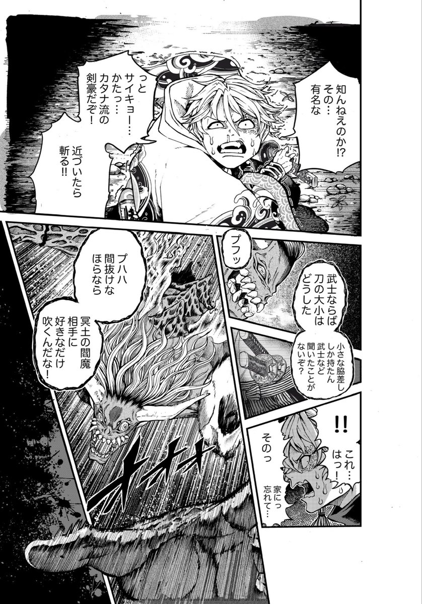 vf68j5fpgm's tweet photo. #ガリョキン 
に出したものです https://t.co/cldzm3unNr