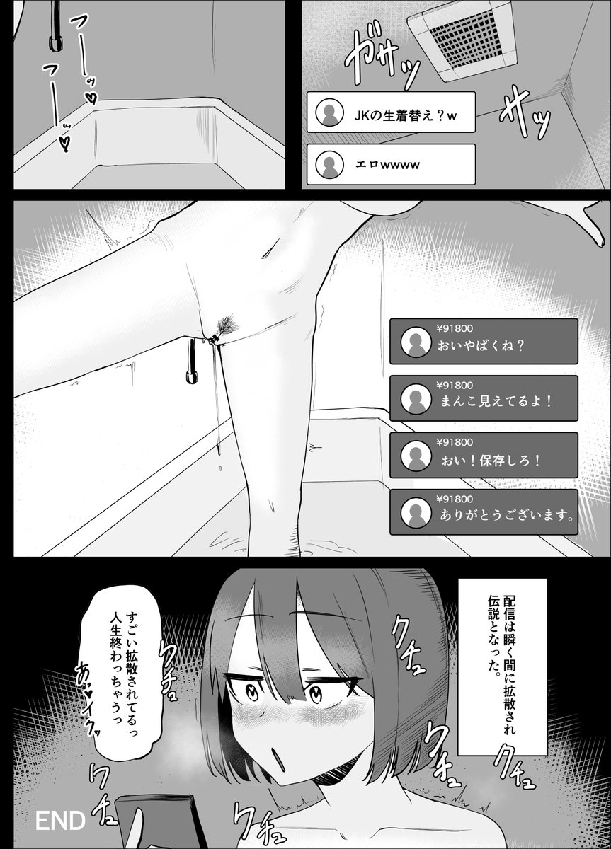 ru_ro_0's tweet photo. (2/2) https://t.co/iArFOUBJuE