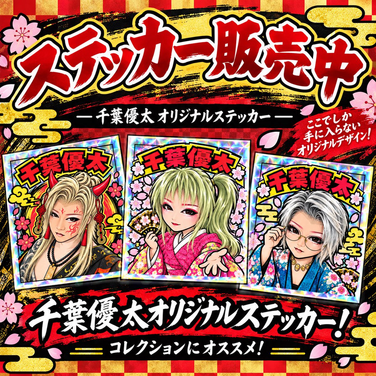 YutaZgmf82's tweet photo. https://t.co/LoXpFXO10s