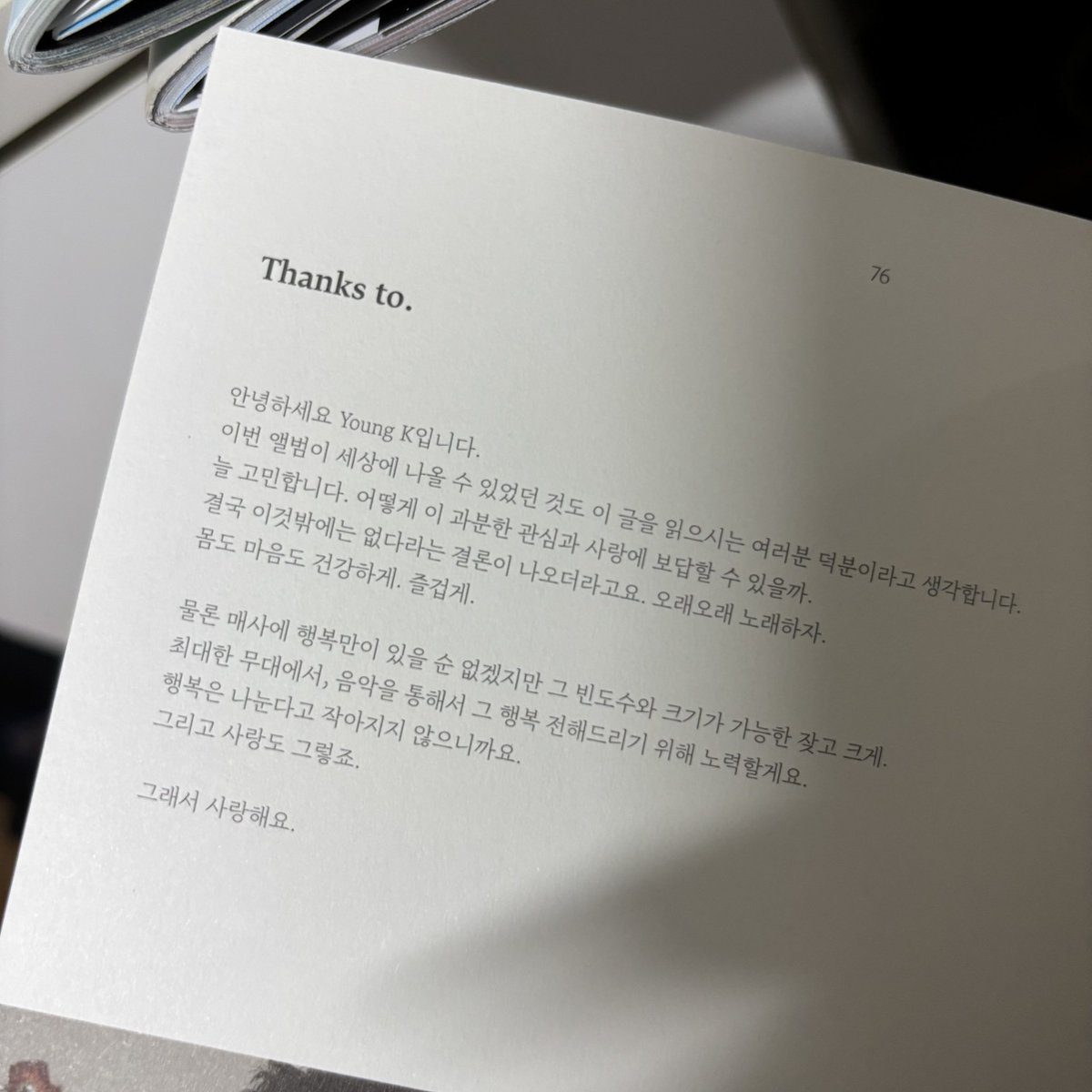 ___2ke's tweet photo. 언제까지나 내 첫번째 여름 https://t.co/UaTZNXAgr8