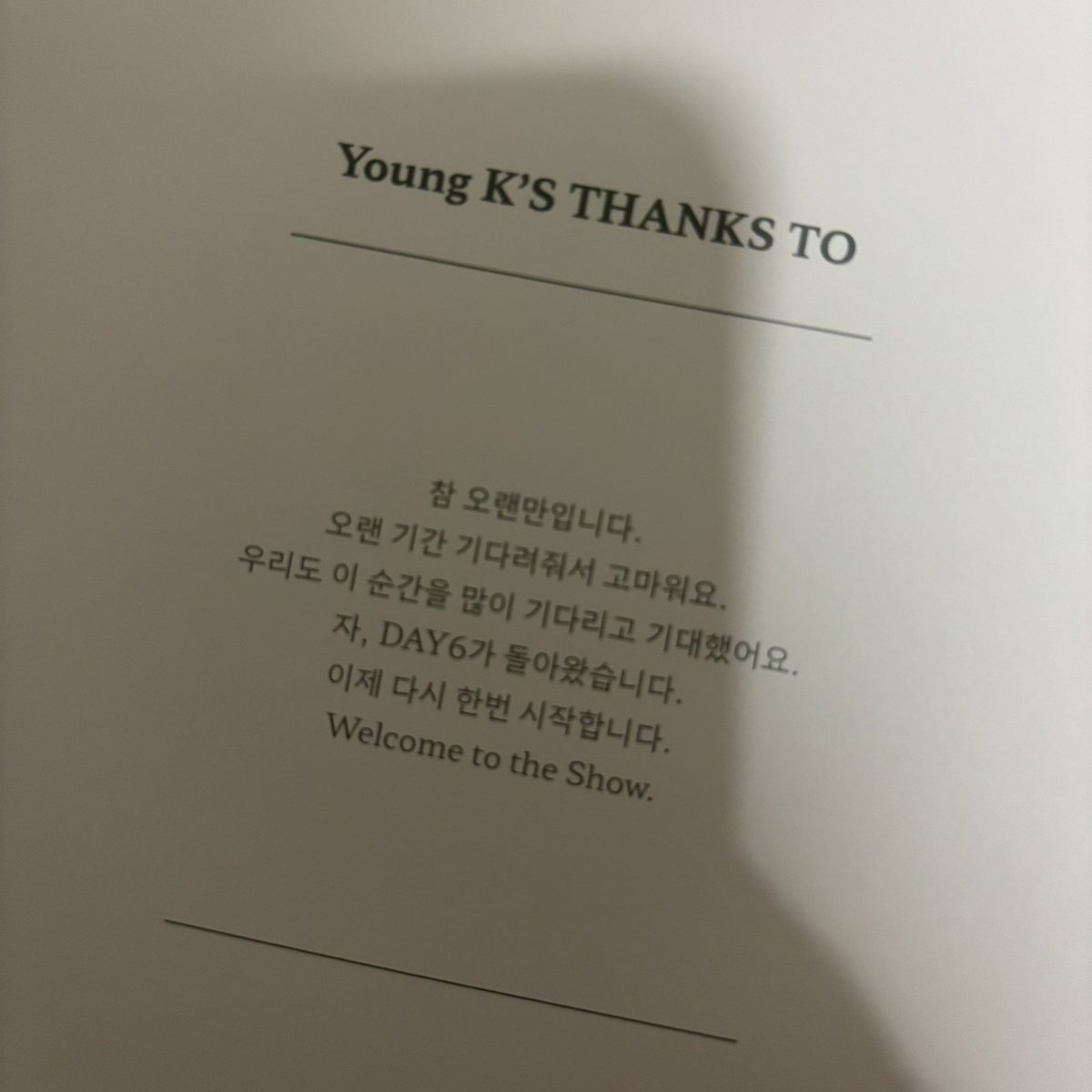 ___2ke's tweet photo. 언제까지나 내 첫번째 여름 https://t.co/UaTZNXAgr8