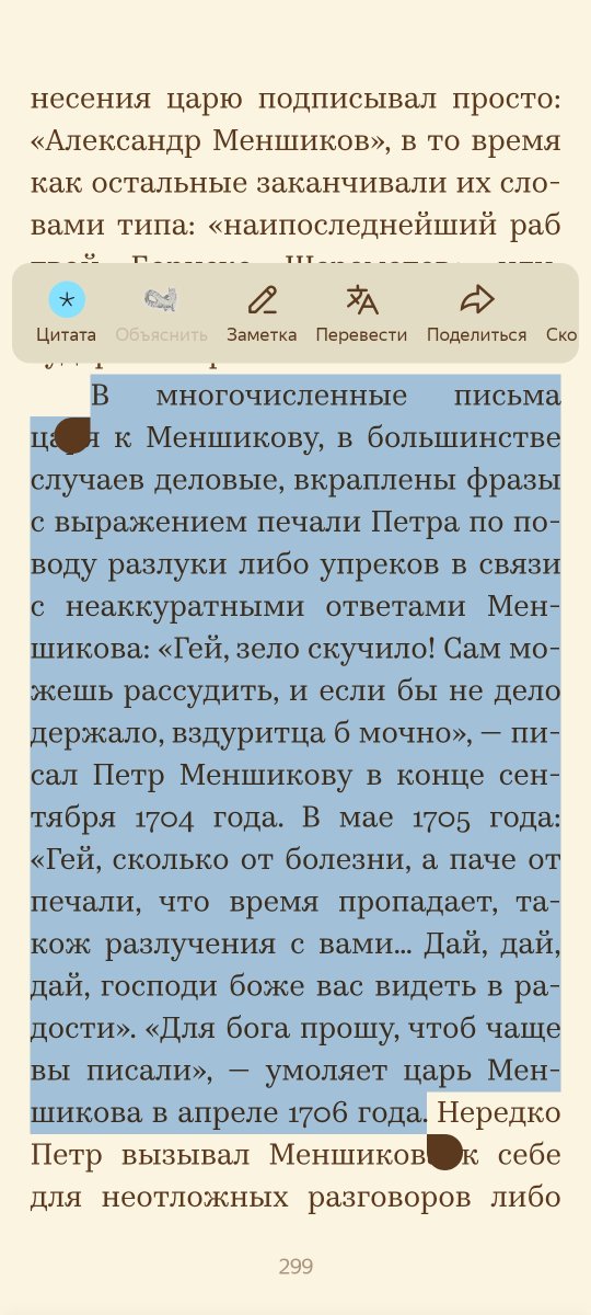 quemanse's tweet photo. Историки скажут, что они были друзьями https://t.co/Tp7yTFqevv
