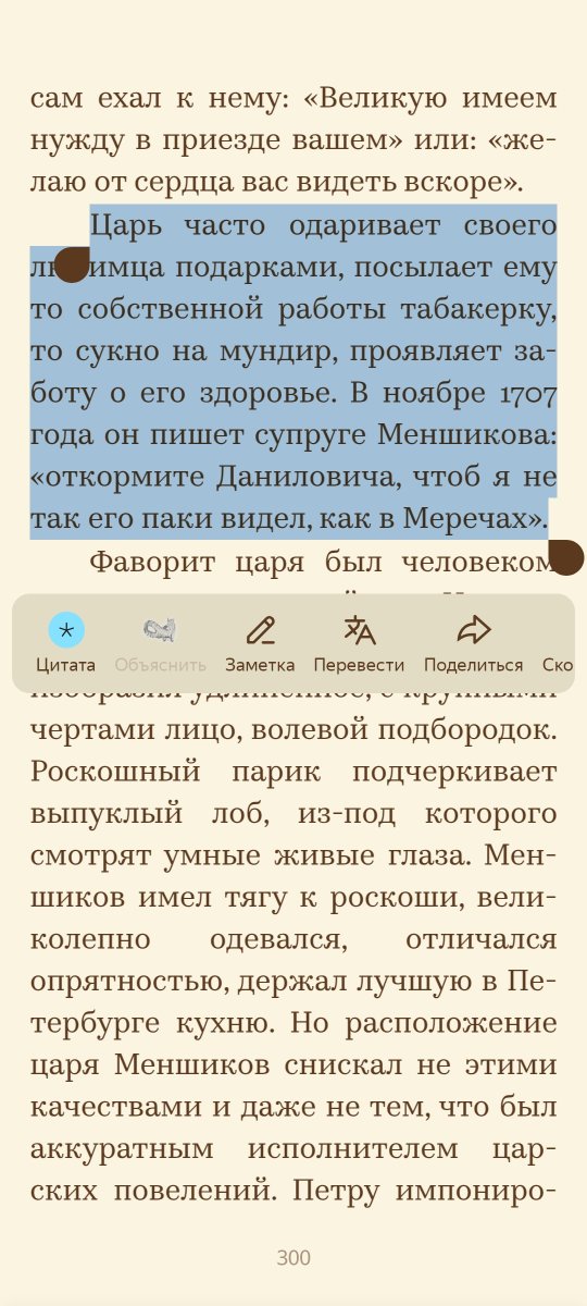 quemanse's tweet photo. Историки скажут, что они были друзьями https://t.co/Tp7yTFqevv
