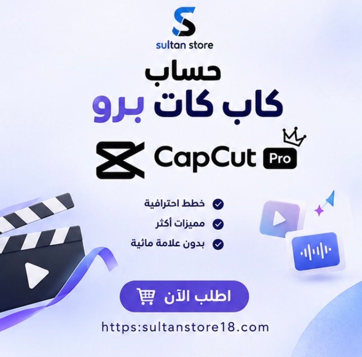 s48i_'s tweet photo. بيع حساب كاب كات بلس 🔥🤩
للطلب👇🏻 
https://t.co/RhRePbqGmG

تقصيد (٤دفعات) التواصل عبر واتس المتجر 🌟
https://t.co/VY7xgdeSUG
#متجر_سُلطان
#المتجر_موثق_بمنصة_الأعمال https://t.co/IxvJ3k52pK