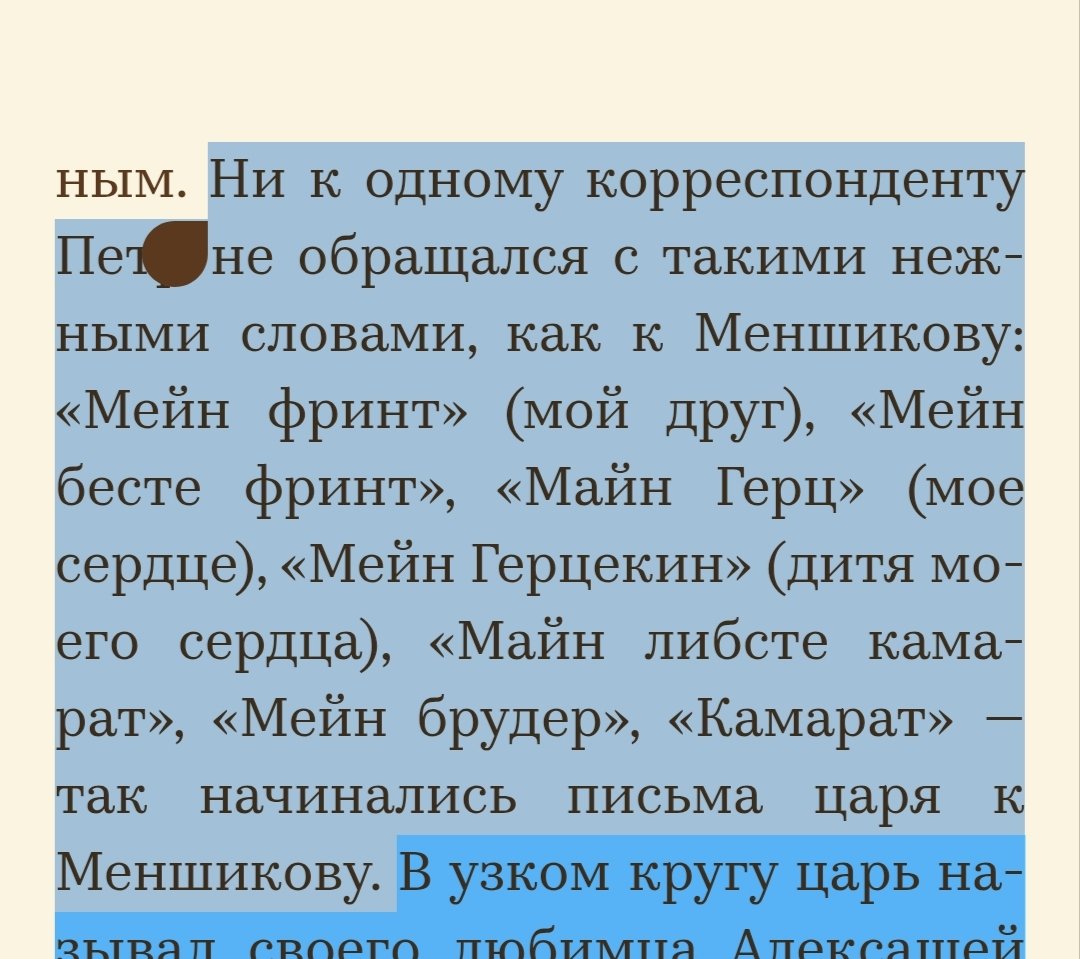 quemanse's tweet photo. Историки скажут, что они были друзьями https://t.co/Tp7yTFqevv