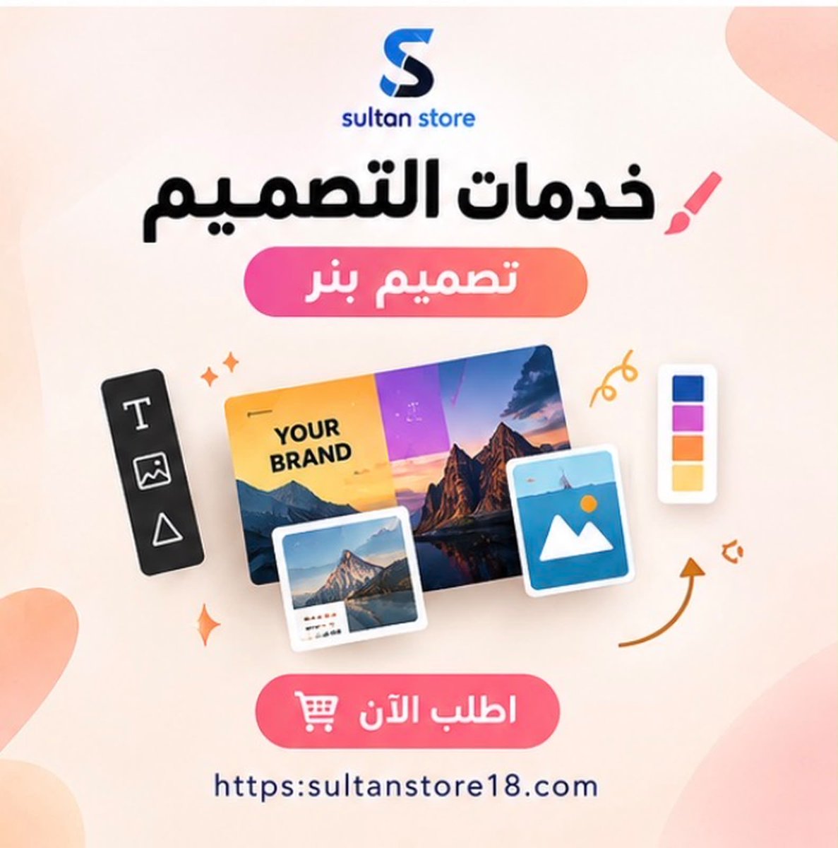s48i_'s tweet photo. خدمة تصميم بنر 🔥🤩
للطلب👇🏻 
https://t.co/4HH83Vjom5

تقصيد (٤دفعات) التواصل عبر واتس المتجر 🌟
https://t.co/VY7xgdeSUG
#متجر_سُلطان
#المتجر_موثق_بمنصة_الأعمال https://t.co/1m3WOJQi5v