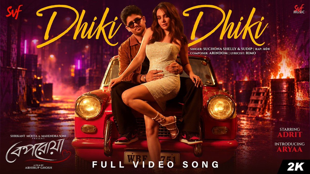 WB_BoxOffice's tweet photo. SVF UNVEILS 'বেপরোয়া' NEW SONG... Here is #DhikiDhiki - new song from #Beporoya featuring #AdritRoy and #AaryaRay... composed by #ArindomChatterjee, written by #Rimo, #Sudip and #A04, and sung by #SuchonaShelly.

🔗: https://t.co/uELgkOAuPV

[Thu] 17 Sept 2026 release. https://t.co/xSAkXmiPeZ