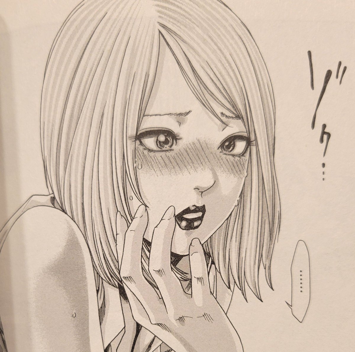 CurseC21159's tweet photo. ｢センセ。｣17巻で個人的にツボったシーン③

17巻は大塚マネが大活躍！
発情顔からちょいデレ顔まで大塚マネの素の顔、女の顔をこれでもかと見せてくれ、大塚マネ推しとしては嬉しい限りでした
特に4枚目の画像！
もはや顔芸(笑
大塚マネが体を張ってくれたお陰でエロさも面白さも100倍増しでした！ https://t.co/6V90cj0K2S