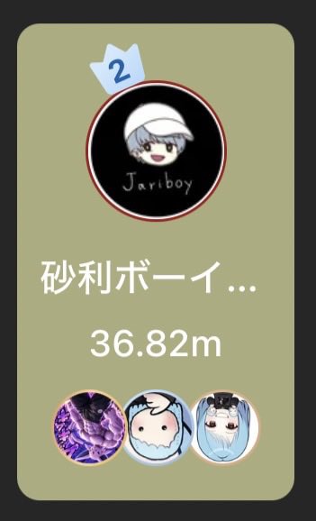 hanappochan's tweet photo. 本当にお疲れ様でした🍵
悔しい気持ちもあるけど、みんなで力合わせてここまでいけてしやわせだね💓✨
みんないい選手すぎる😭
予選も決勝も差し込みすごすぎ😭こんなにスコア伸びるなんてまじでルフィ
砂利ボーイはオールスターで王になるのではなぽせんしゅは引退です👼🏻ほんとによくがんばった私 https://t.co/jiWjyjTOrH