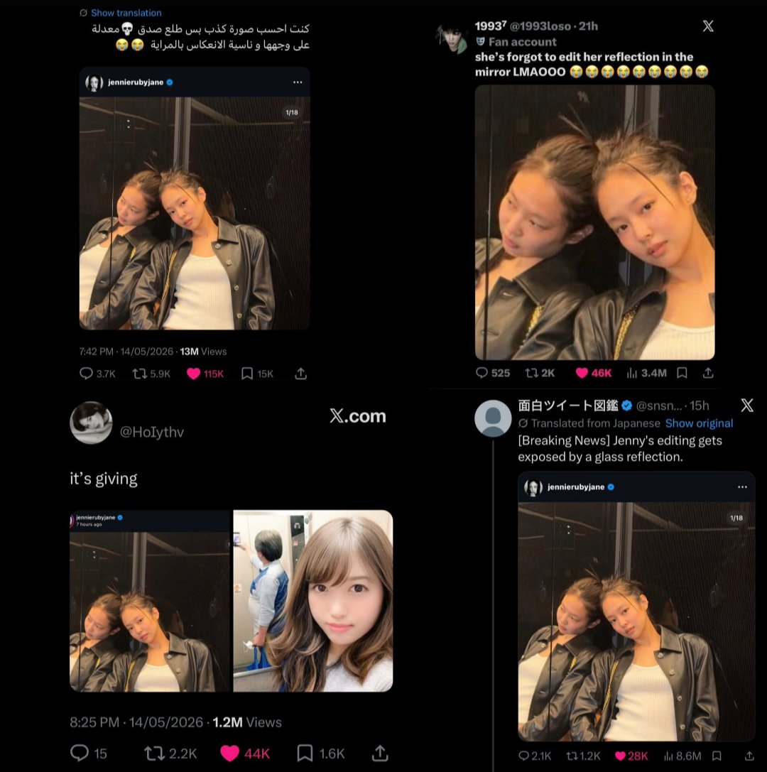 naiavielles's tweet photo. 🚨| Lisa poked fun at her groupmate Jennie by referencing the photoshopped mirror photo Jennie used, which ended up embarrassing her in front of the whole world.

#blackpinkdisband https://t.co/phWr85g1g0