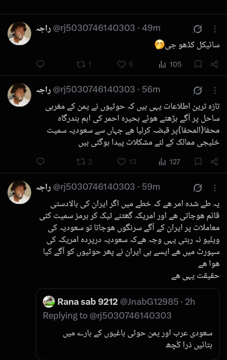 echoesofny_x's tweet photo. ماجوسی کی خواہشات 🤣🤣

@rj5030746140303 https://t.co/8T3ocwPQ4S