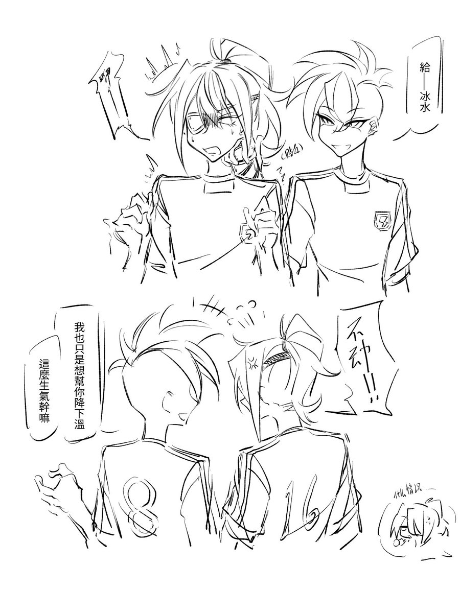 Todopeigen's tweet photo. 總之是棉花糖的回，是不佐https://t.co/E13LdSe38q
#���我们互相投掷棉花糖 https://t.co/JAuk4CsDRj