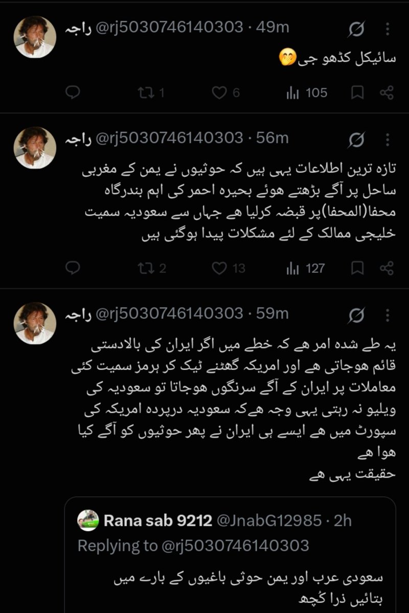 echoesofny_x's tweet photo. ایک ماجوسی یہ بھی ہوگا ان میں https://t.co/9g0Lgd9kK3