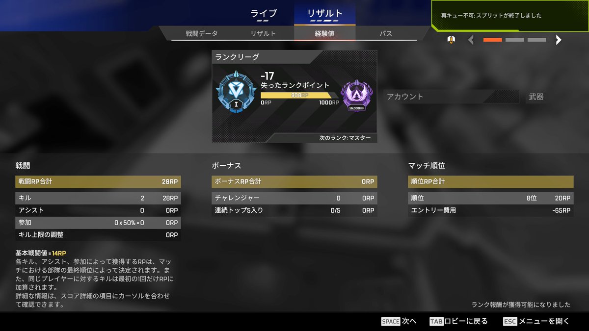 TH0AyK's tweet photo. もうしませんこのゲーム https://t.co/FAushOF3p8