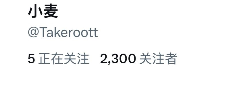 Takeroott's tweet photo. 2kfo再次感谢😋😋😋 https://t.co/JJW9724krt
