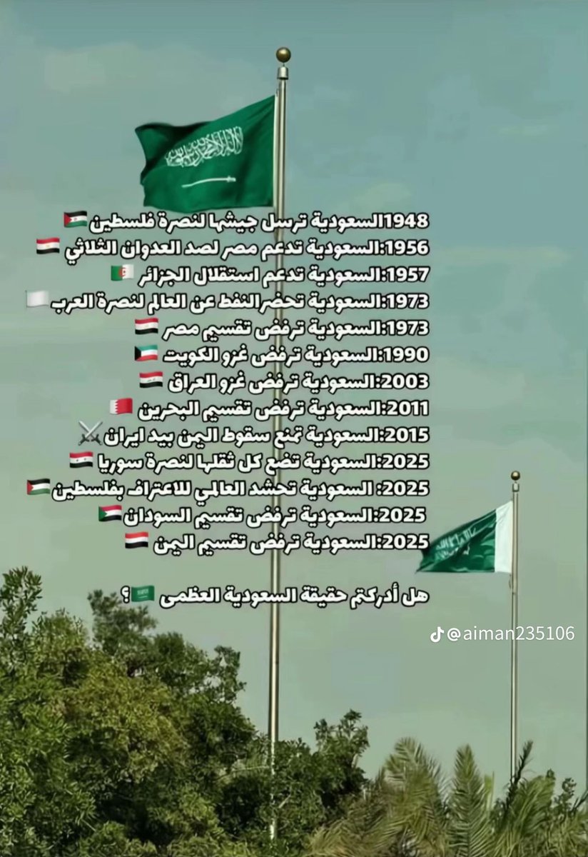 rahma_zxc's tweet photo. @poet013 @mm2710922 https://t.co/DuANbLbA5q