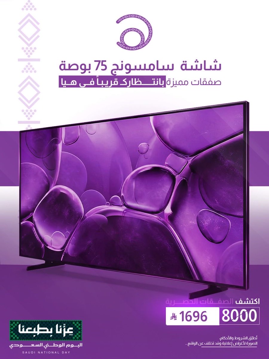 apphayasa's tweet photo. اكتشف الصفقات الحصرية 

#هيا #haya https://t.co/C4S0cB7XZU