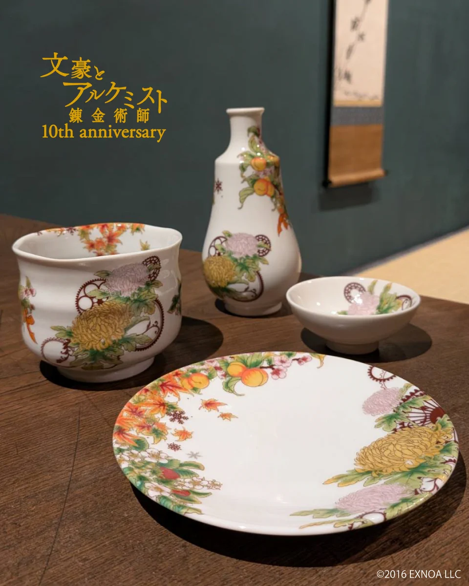 wonderspace金沢駅 九谷焼と工芸体験の店 on X: 