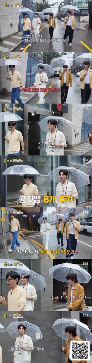 SBS_star's tweet photo. “DAY6's Young K Reveals His Massive Appetite: "I Got Scolded for Ordering Eight Extra Bowls of Rice"
#day6 #young_k #broadcast #idol #yoo_seung_ho #yu_jae_seok #SBSStar #KEntertainmentNews
Follow @SBS_star for more updates!
👉 For the full story, check the link in our bio!” https://t.co/mlXDton5EI