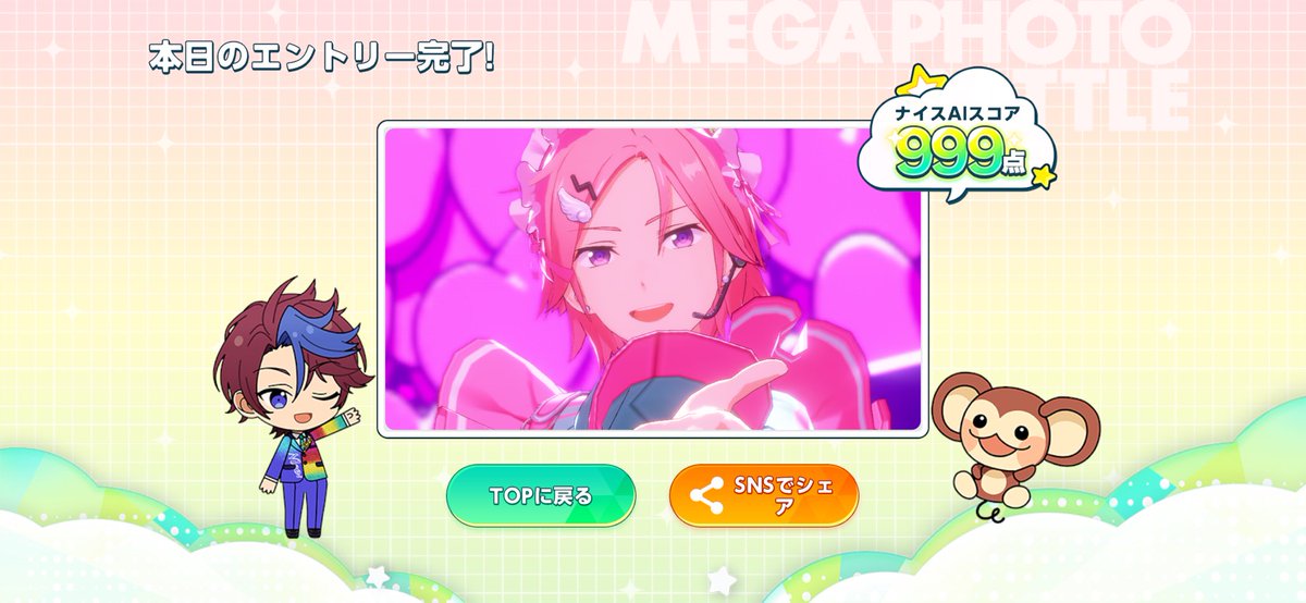 odango_daisk's tweet photo. ナイス見る目あるじゃん😻 https://t.co/TspwHcpOqL