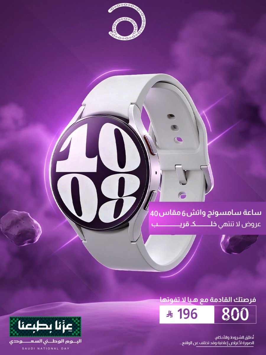 apphayasa's tweet photo. فرصتك القادمة مع هيّا لا تفوتها 

#هيا #haya https://t.co/iQikRgUsZR