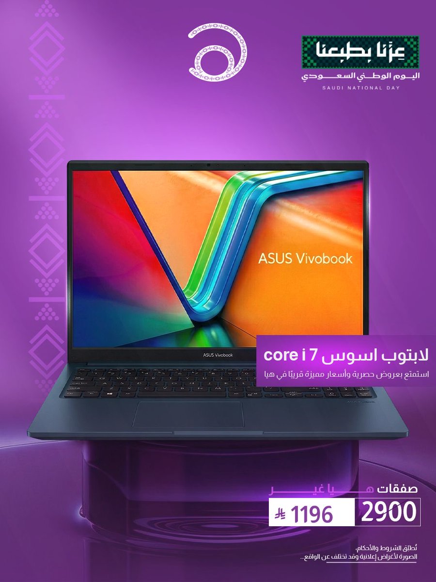 apphayasa's tweet photo. صفقات هيّا غير 

#هيا #haya https://t.co/AAZPe4joex
