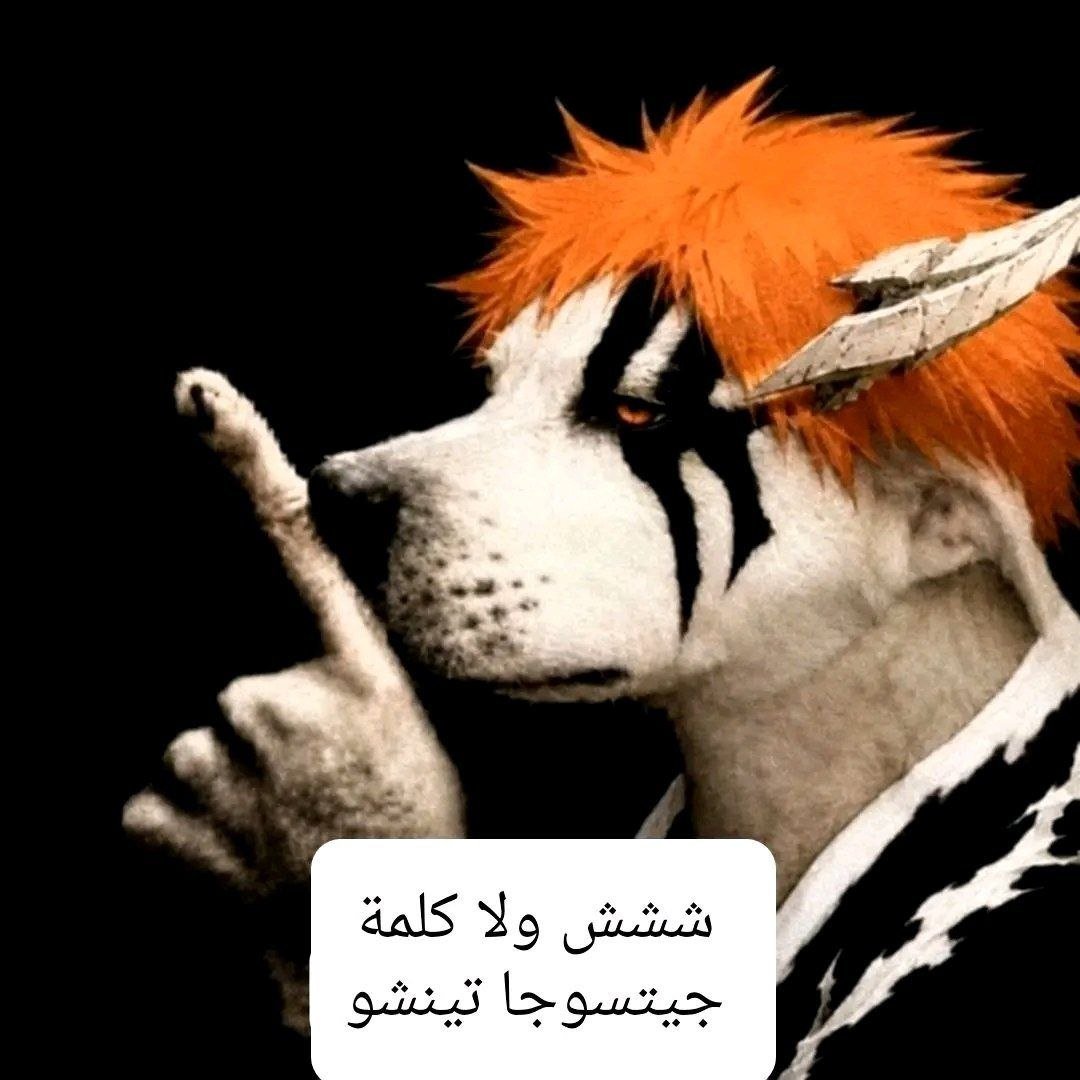 Z3Z3_11's tweet photo. كل الابطال تجيهم قوة جديدة في آخر اللحظات وينصدم الشرير  

إيتشيغو من بداية العمل: https://t.co/imu3snjZwG