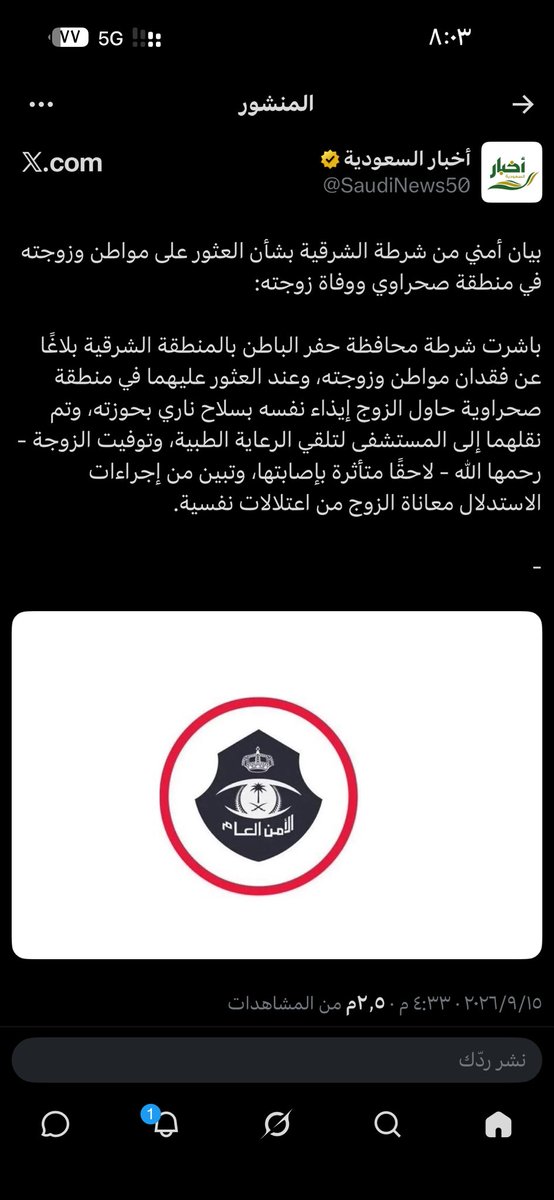 M2wM2w0's tweet photo. @FQ5S9wgdM6ptKrt @Ayar2030 وهذا ايش https://t.co/D5aQcQu8oo