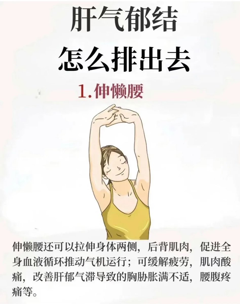 silkj612892's tweet photo. [Small daily habits make big health wins! A 10-min stretch break, 8 glasses of water, and 7hrs sleep – simple, doable, and game-changing for your energy u0026 mood. Prioritize your well-being, one tiny step at a time  #HealthTips #Wellness]， https://t.co/nQ8zpLQ0Ux