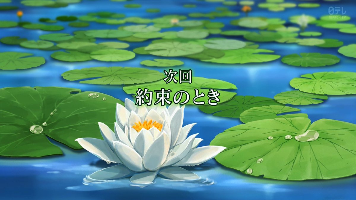 天は赤い河のほとり 第11話 ツイート画像 1