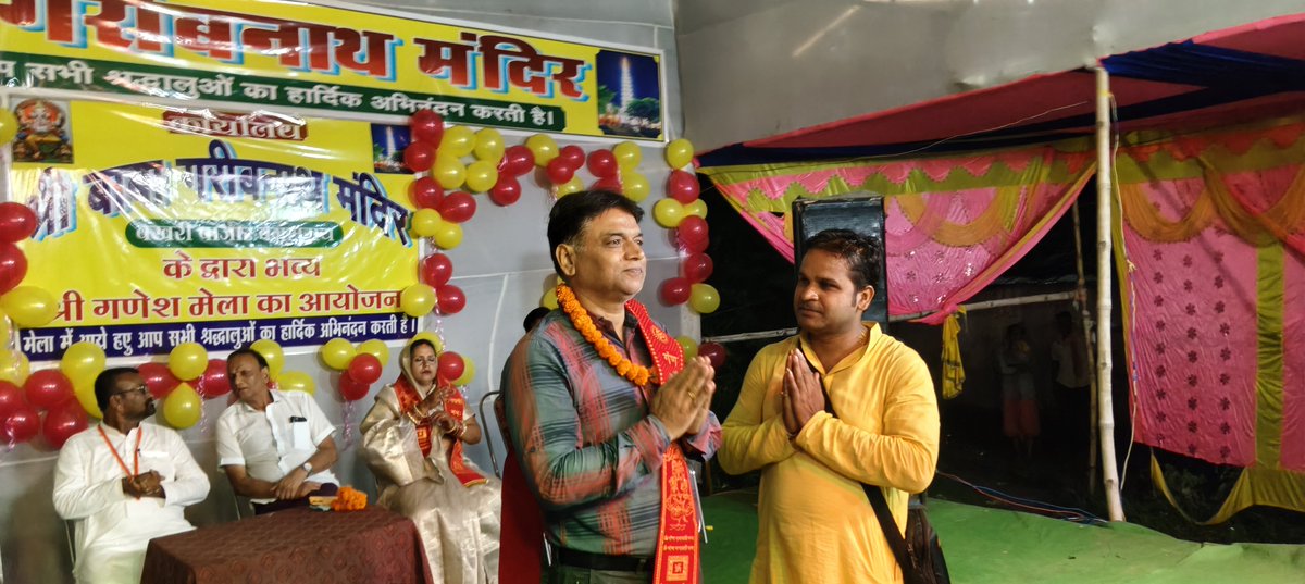 sanjaybyte's tweet photo. ।। बाबा गरीब नाथ की जय।।
बखरी अनुमंडल का सबसे ऊंचा देवस्थल बाबा गरीब नाथ मंदिर समिति के तत्वावधान में प्रत्येक वर्ष विशाल गणेश मेला का आयोजन किया जाता है। मेला सामाजिक समरसता का प्रतीक है। समाज में एकता और आपसी सामंजस्य बढ़ावा देता है। 
जन्मभूमि को प्रणाम।
🙏🙏 https://t.co/cI2DWpzDFe