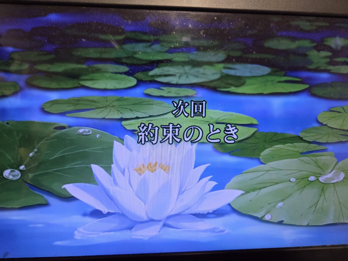 天は赤い河のほとり 第11話 ツイート画像 1