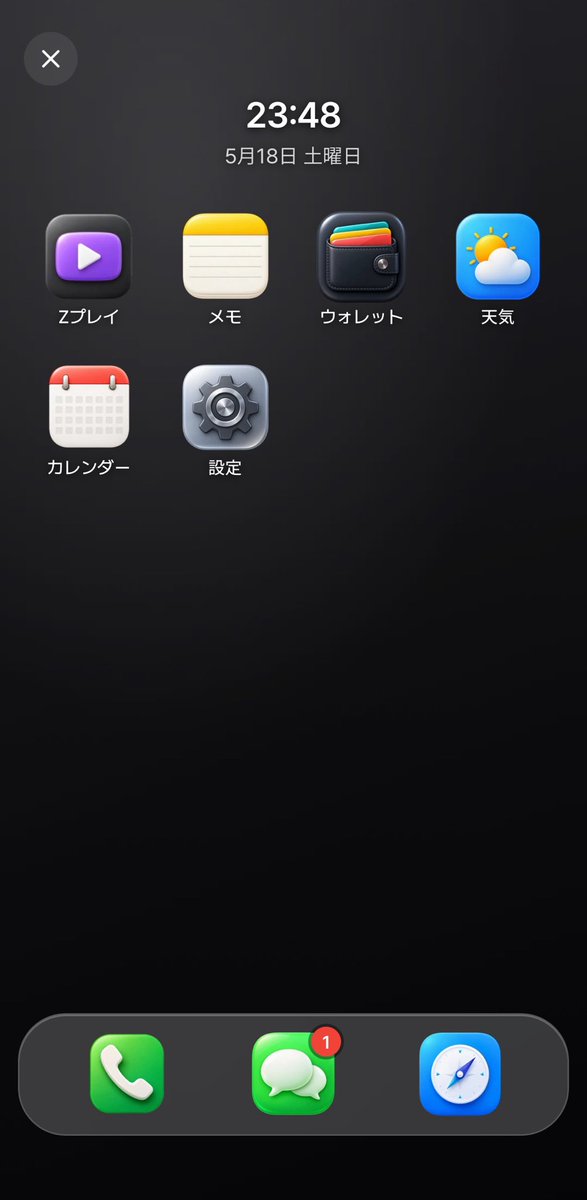 pn36573's tweet photo. 全プロットで【スマホをのぞく】【ドリームビュー】機能を𝐎𝐍にしました📱🌙
それぞれのスマホの中身や夢が見られるようになっています♩
よかったら覗いてみてください(՞ . .՞)" https://t.co/AZIsHasZrV