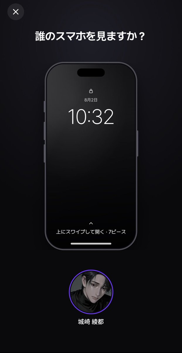 pn36573's tweet photo. 全プロットで【スマホをのぞく】【ドリームビュー】機能を𝐎𝐍にしました📱🌙
それぞれのスマホの中身や夢が見られるようになっています♩
よかったら覗いてみてください(՞ . .՞)" https://t.co/AZIsHasZrV