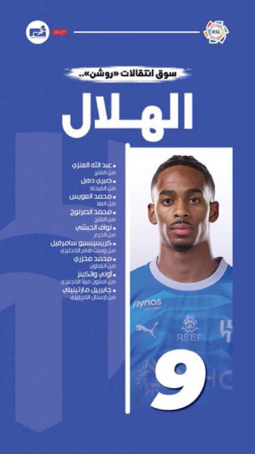 4TTTN's tweet photo. تبون الصحيح يا عالميين

والله لا سعد الناصر ولا المدرب ولا الخيبري لهم دخل

كل مايحدث للنصر بسبب مجلس الادارة فقط فقط

هم سبب كل مايحدث للنصر ،

غير معقول الأندية تغير على 16 لاعب وأنت لاعب واحد فقط وليته لاعب عنده متمكن 

ولاشفنا لاتوضيح ولابينا منهم حول مايحدث
لذلك
الحل هو #حل_مجلس_ادارة_النصر_مطلب 👌