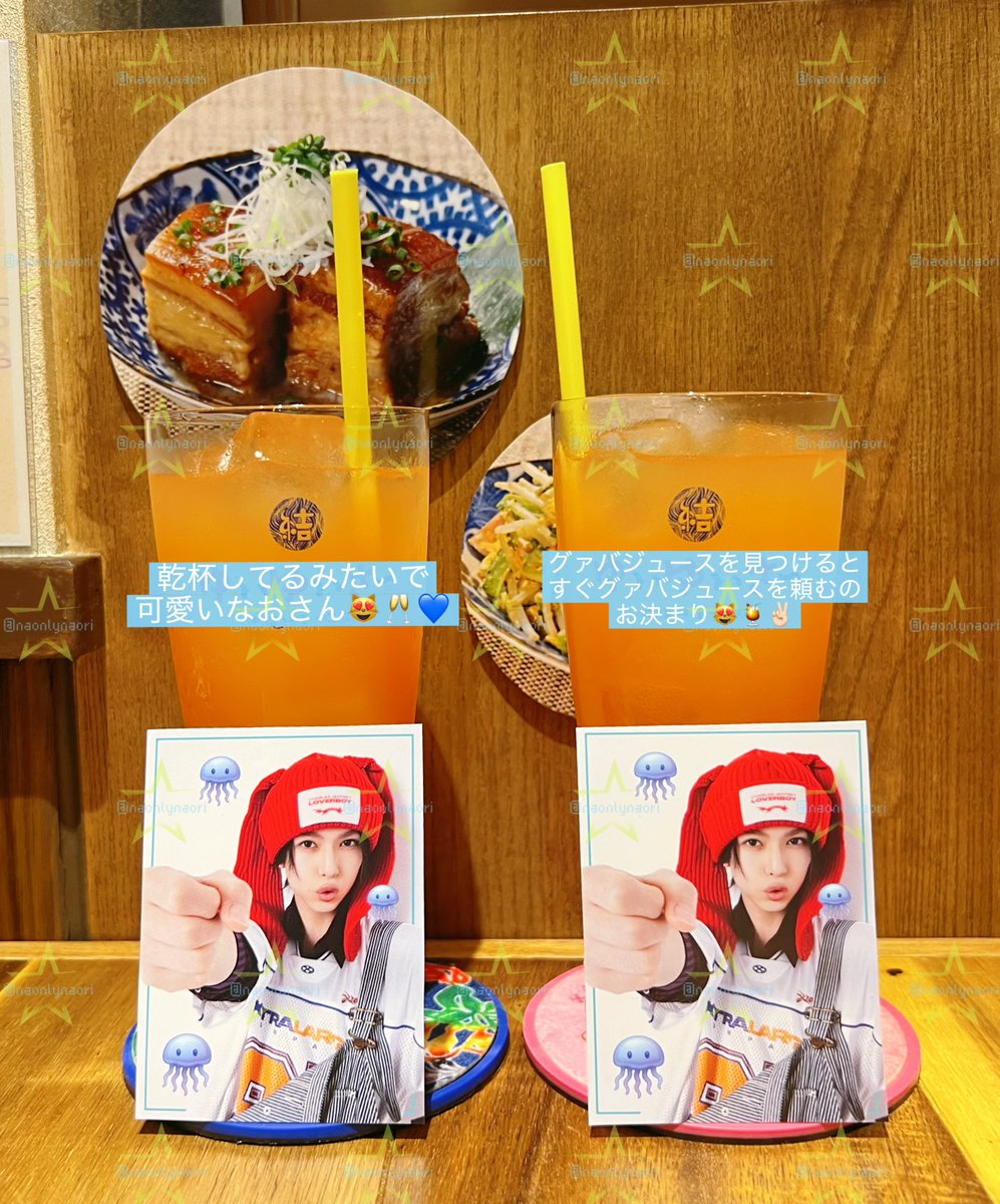 naonlynaori's tweet photo. 0915 仕事の合間でぴのちゃんと夜ご飯食べてきた~にんじんしりしり~にんじんしりしり~😆🎶🥕とタコライス🍚ちょ~う美味しかった🌺🤙🏻ぴのちゃんに2週間会わないだけでめっちゃ久々感あって､VIVANTや他ドラマ､なおさんとHowzitの話たくさんできて嬉しかった~😻💖次またすぐにスタジアムで逢えるの楽しみすぎる❣️らぶ