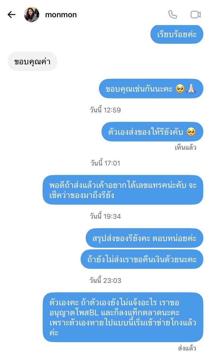 juriessy's tweet photo. เตือนภัยแอคโกงค่ะ ⚠️❗️

ชื่อแอค : @monmonydzo @.monmonydzo

ชื่อบัญชี : กสิกร - องอาจ ชินเกตุ 

เราโดงโกงตุ๊กตาลูน่าไปค่ะ โอนเงินไป อ่านไม่ตอบแชท เมนชั่นคนอื่นต่อ ไม่ส่งของ

ถ้าใครมีน้องลูน่ามาปล่อยได้นะคะ 
อยากได้มากจริง ๆ ค่ะ 🥹🙏🏻

#ตลาดนัดน้ำตาลฟิล์ม #ตลาดนัดgmmtv https://t.co/HSOwmoaj3W