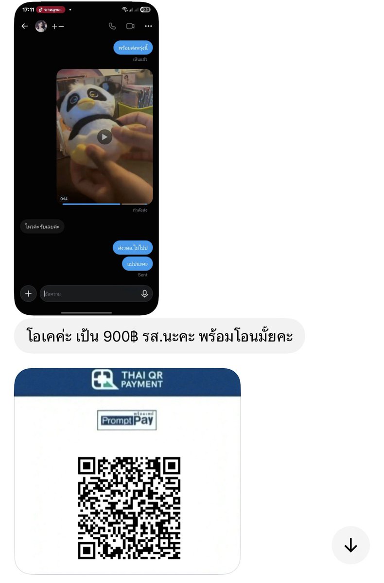 juriessy's tweet photo. เตือนภัยแอคโกงค่ะ ⚠️❗️

ชื่อแอค : @monmonydzo @.monmonydzo

ชื่อบัญชี : กสิกร - องอาจ ชินเกตุ 

เราโดงโกงตุ๊กตาลูน่าไปค่ะ โอนเงินไป อ่านไม่ตอบแชท เมนชั่นคนอื่นต่อ ไม่ส่งของ

ถ้าใครมีน้องลูน่ามาปล่อยได้นะคะ 
อยากได้มากจริง ๆ ค่ะ 🥹🙏🏻

#ตลาดนัดน้ำตาลฟิล์ม #ตลาดนัดgmmtv https://t.co/HSOwmoaj3W