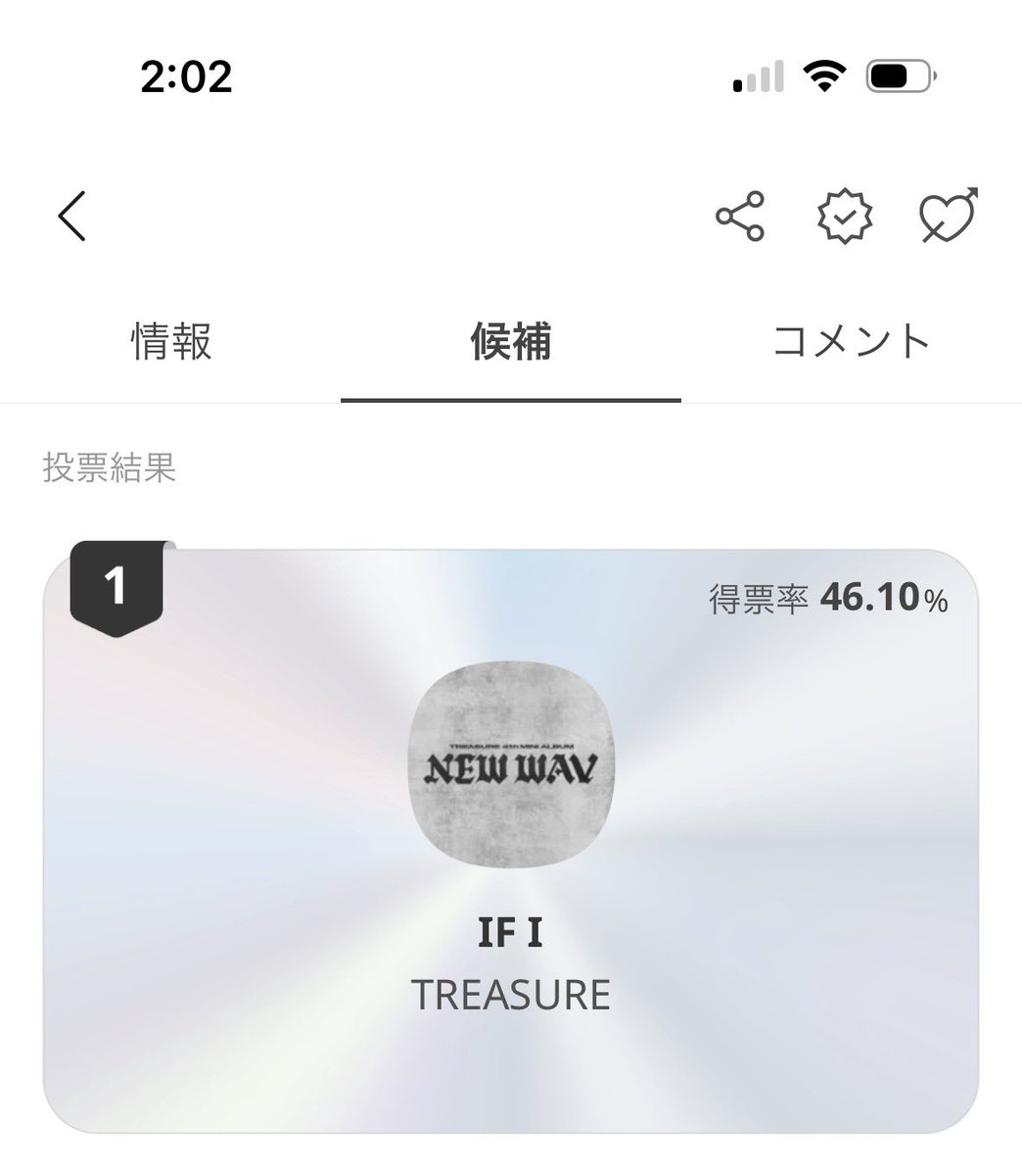 Itoutmnbg's tweet photo. 泣いたーーーーーー😭😭😭😭
トゥメちゃん達本当に大好き最高だよ💎💛
#TREASURE https://t.co/PgOv9q6Xpw