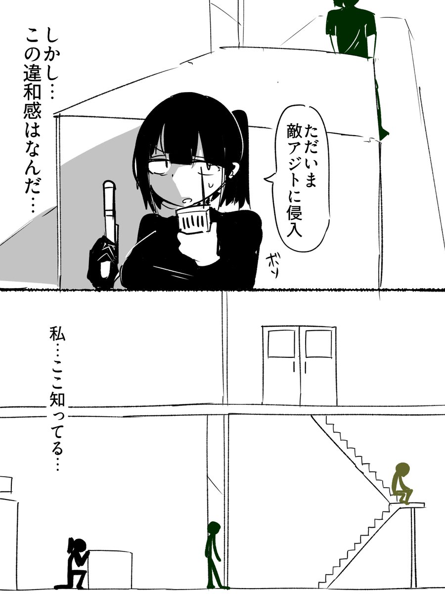 nakineiriko's tweet photo. アジト https://t.co/edbuvq8aQ5